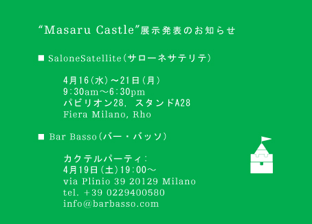 Masaru castle